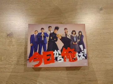 오늘부터 우리는!! 드라마 blu-ray BOX & 극장판 blu-ray