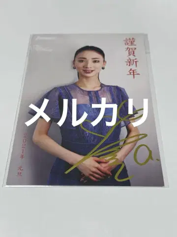 유메시로 아야 2021