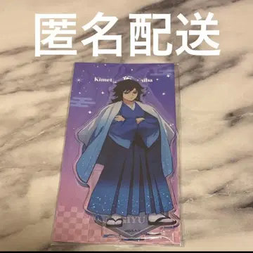 토미오카 기유 아크릴 스탠드 애니플렉스