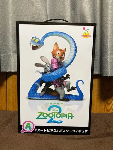 주토피아2 포스터 피규어 A상 Happy 복권 제일복권 닉