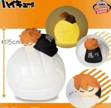 하이큐!! 스야스야 룸 라이트