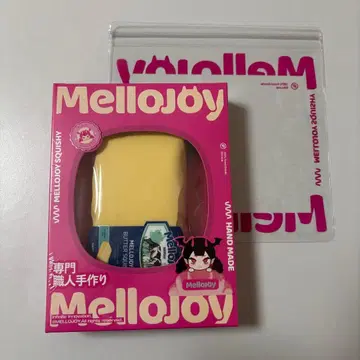 [슈링크 포함] [당일 발송] mellojoy 버터