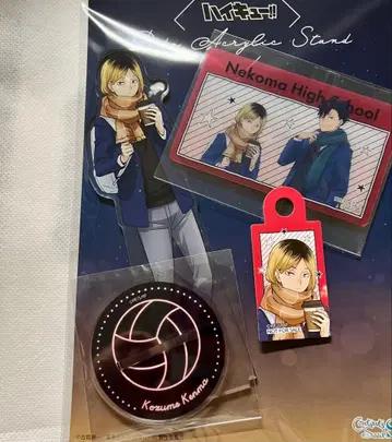 하이큐 코스모 월드 코즈메 켄마 아크릴 스탠드