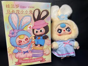 babythree 베이비쓰리 마카롱 시리즈 눈물점