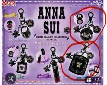 ANNA SUI 화장품 마스코트 참 2종 세트