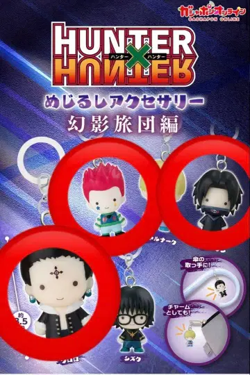 HUNTER x HUNTER 메지루시 액세서리 히소카 클로로 페이탄