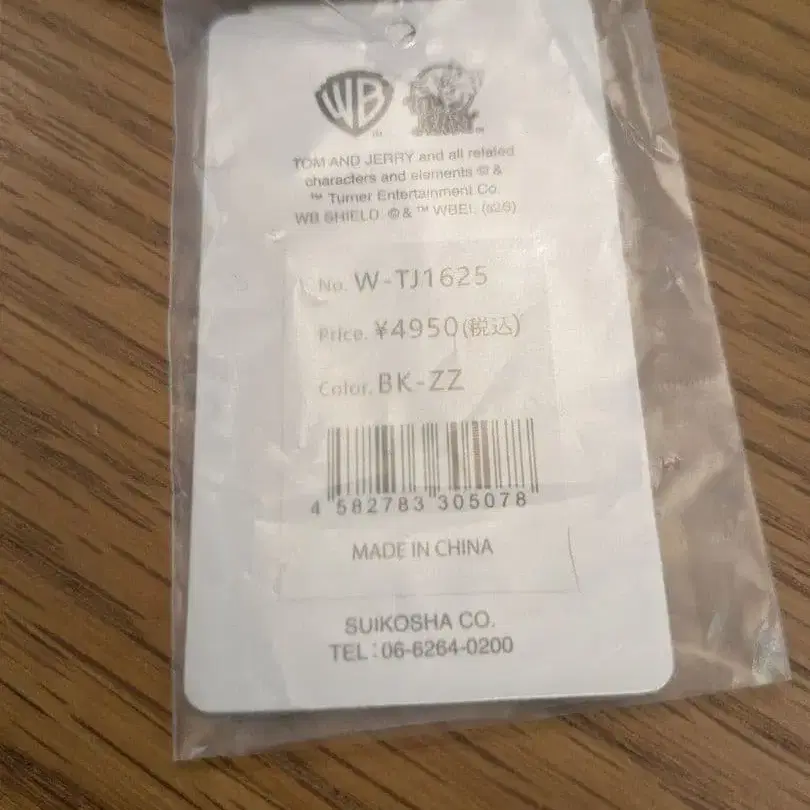 6번째 상품 이미지