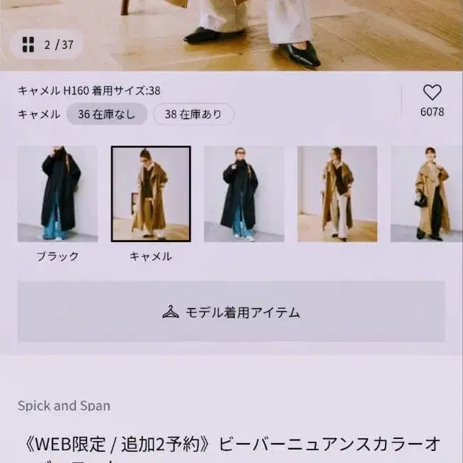 2번째 상품 이미지