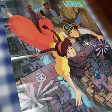 포스터 (천공의 성 라퓨타)