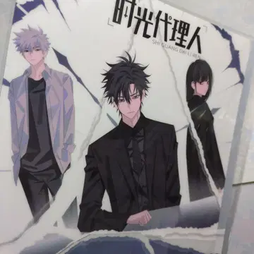 시광대리인 A4 클리어 파일 bilibili