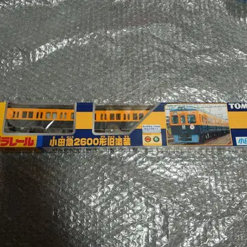 프라레일 오다큐 2600형 구 도색