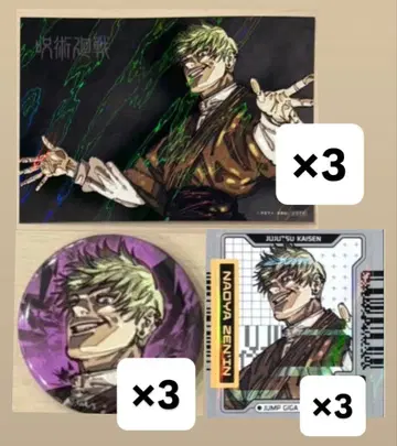 주술회전 젠인 나오야 점프 GIGA Winter 캔뱃지 홀로 스티커