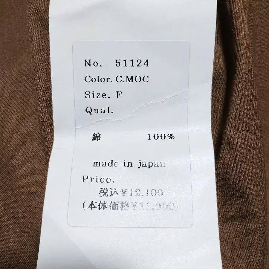 11번째 상품 이미지