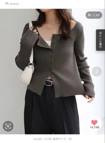 보트넥 리브 니트 가디건 상의