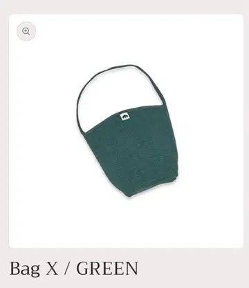 VAKT. Bag X / GREEN 모모치하루 씨