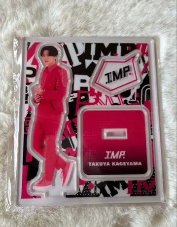 IMP. 카게야마 타쿠야 아크릴 스탠드
