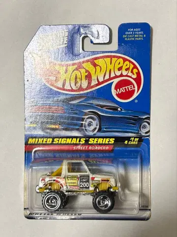 배송비 포함 데드스탁 미개봉 97년산 핫휠 STREET ROADER