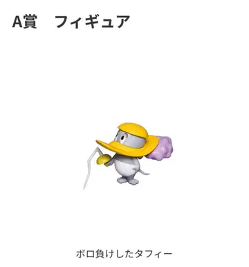 톰&제리 A상 완패한 태피