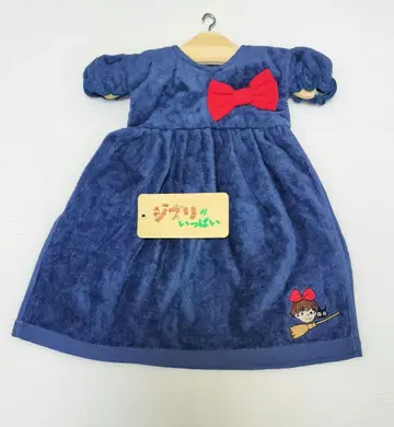 마녀 배달부 키키 키키 드레스 타월 네이비