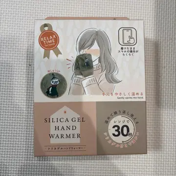 리틀미 MOOMIN 실리카겔 핸드 워머