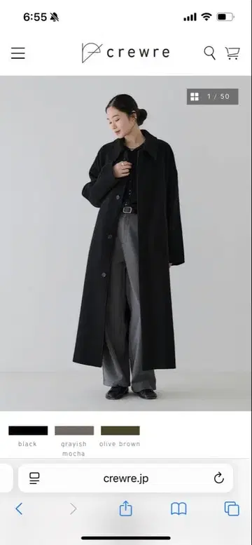 리버 롱 스텐카라 코트