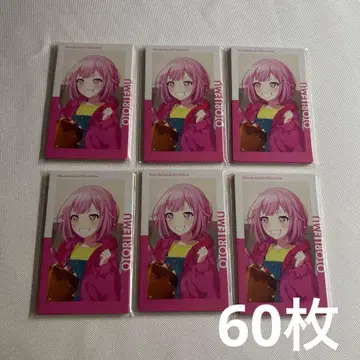 호우 에무 에피카