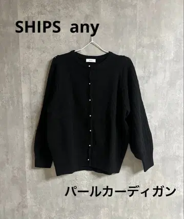 SHIPS any 프티 펄라이크 레이스 편직 크루넥 가디건