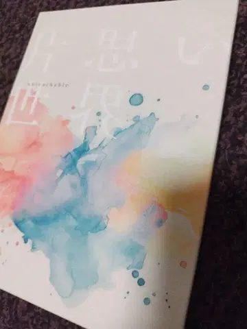 짝사랑의 세계 Blu-ray