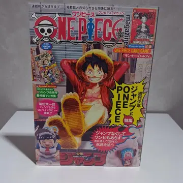 원피스 매거진 20호 원피스 카드 미개봉 새상품 프로모 카드