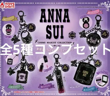 미개봉 새상품*ANNA SUI 화장품 마스코트 컬렉션*전 5종 컴프 세트