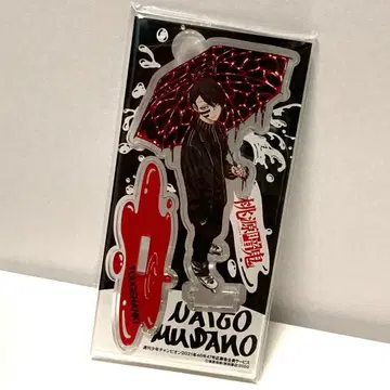 도겐안귀 응모자 전원 서비스 아크릴 스탠드 무타노 무진