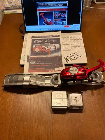 가부토젝터 세트