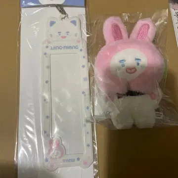 SHINee 온유 인형 마스코트 세트