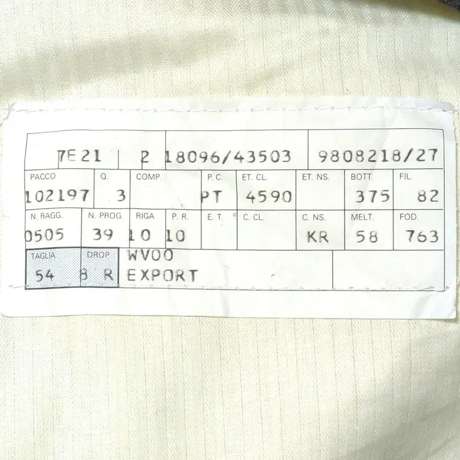 9번째 상품 이미지