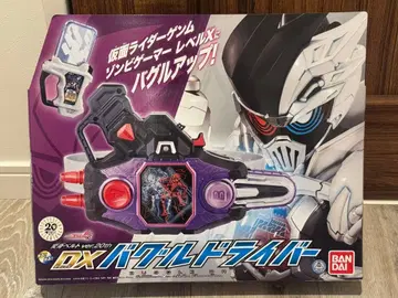 미개봉 새상품 가면라이더 이그제이드 DX 바글 드라이버 겐무