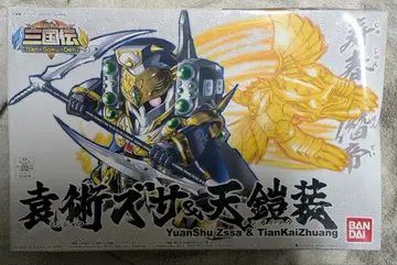 BB전사 삼국전 원술 자사&천갑주