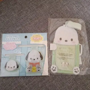 산리오 리플렉터 클립 세트 포차코