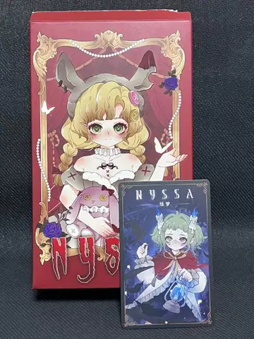 차원계 토이 Nyssa 괴기스러운 나이트메어 수야인 류라