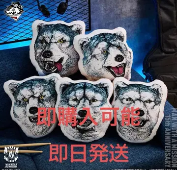 MAN WITH A MISSION 제일복권 페이스 쿠션 5종 컴프