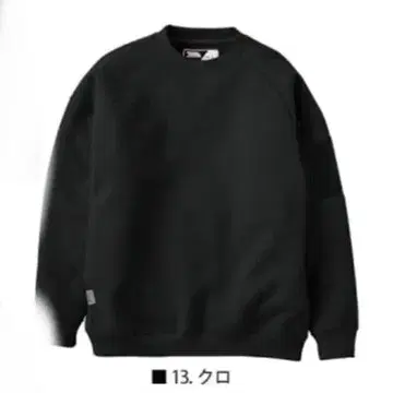 도라이치 트레이닝복 XL 블랙