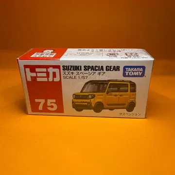 단종 스즈키 스페이시아 기어