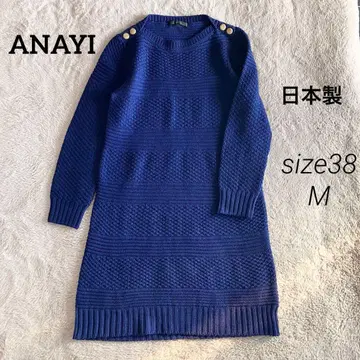 일본제 아나이 ANAYI 니트 원피스 네이비 M 골드 버튼 울