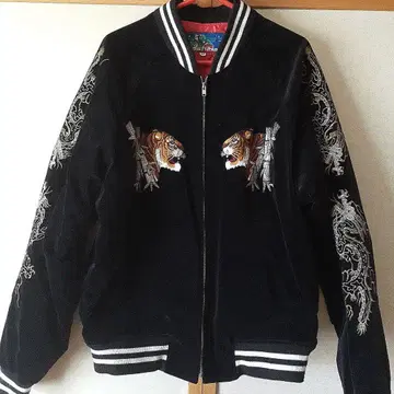 호시히메 벨벳 대나무 호랑이 스카잔 Hoshihime