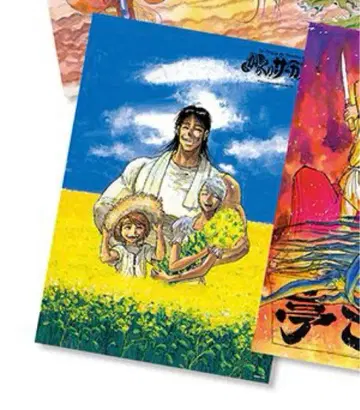 [미사용 새상품] 후지타 카즈히로 원화전 B2 포스터 꼭두각시 서커스