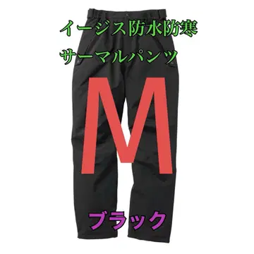 워크맨 가격 인하 불가 이지스 방수 방한 서멀 팬츠 블랙 M