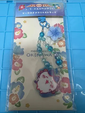 하치와레 비즈 포함 아크릴 스트랩