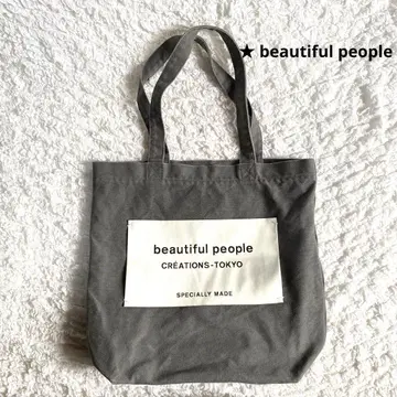 뷰티풀피플 토트 백 그레이