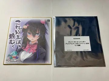 봄버걸 프리미엄 굿즈 캠페인 2024 미니 색지 쿠로