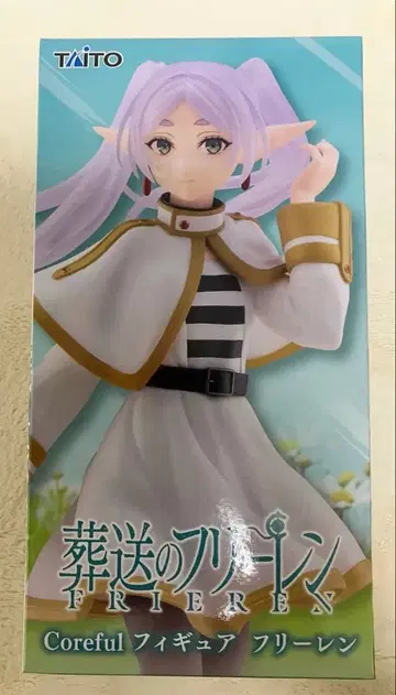 프리렌 coreful 피규어 오늘 낮 12시까지 판매