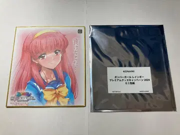 봄버걸 프리미엄 굿즈 캠페인 2024 미니 색지 후지사키 시오리